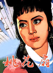 日韩成人在线视频